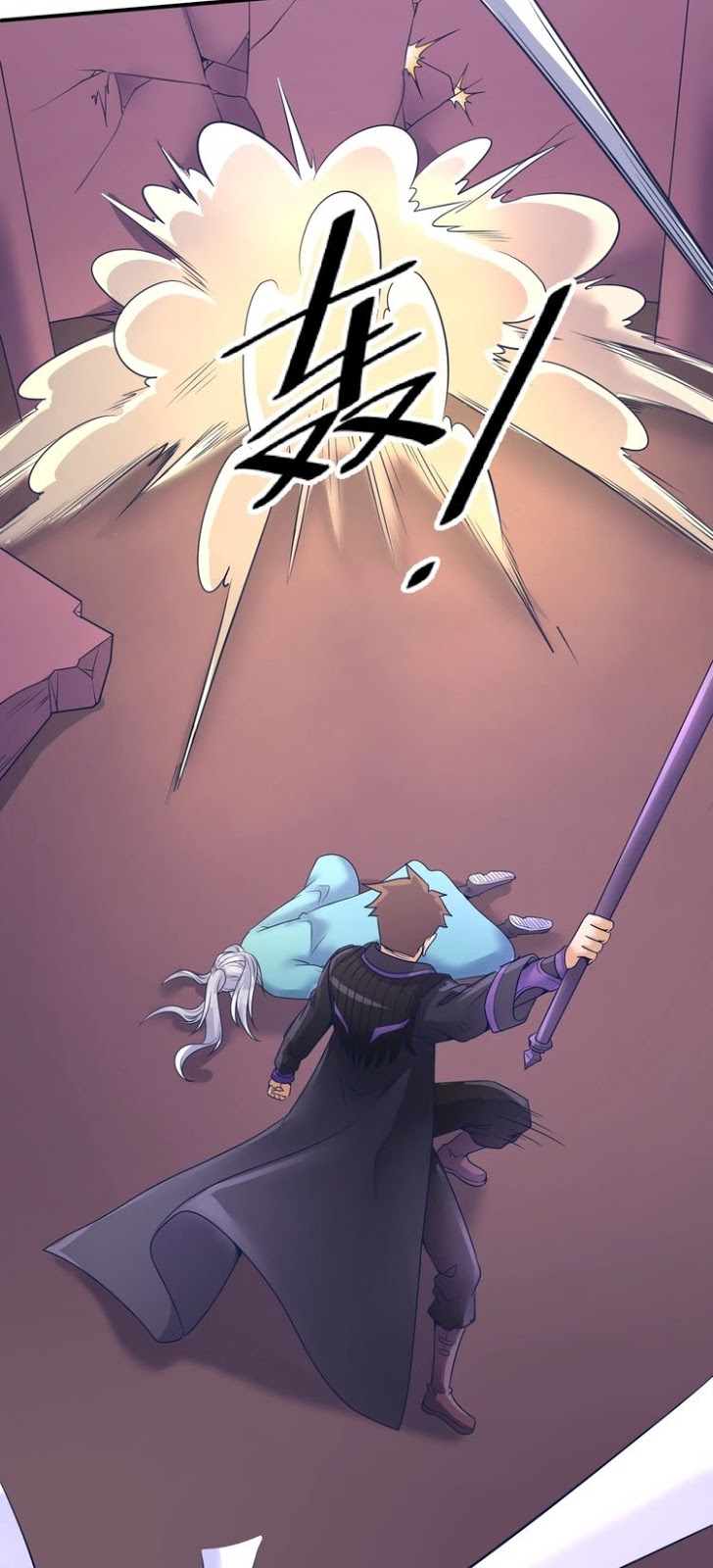 The Interceptor Cross System Chapter 26 Gambar 24